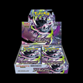 Abyss Eye Booster Box M5 (JP)