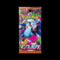 Inferno X (M2) - Booster Pack (JP)