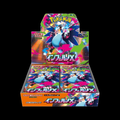 Inferno X Booster Box Display (Japansk)