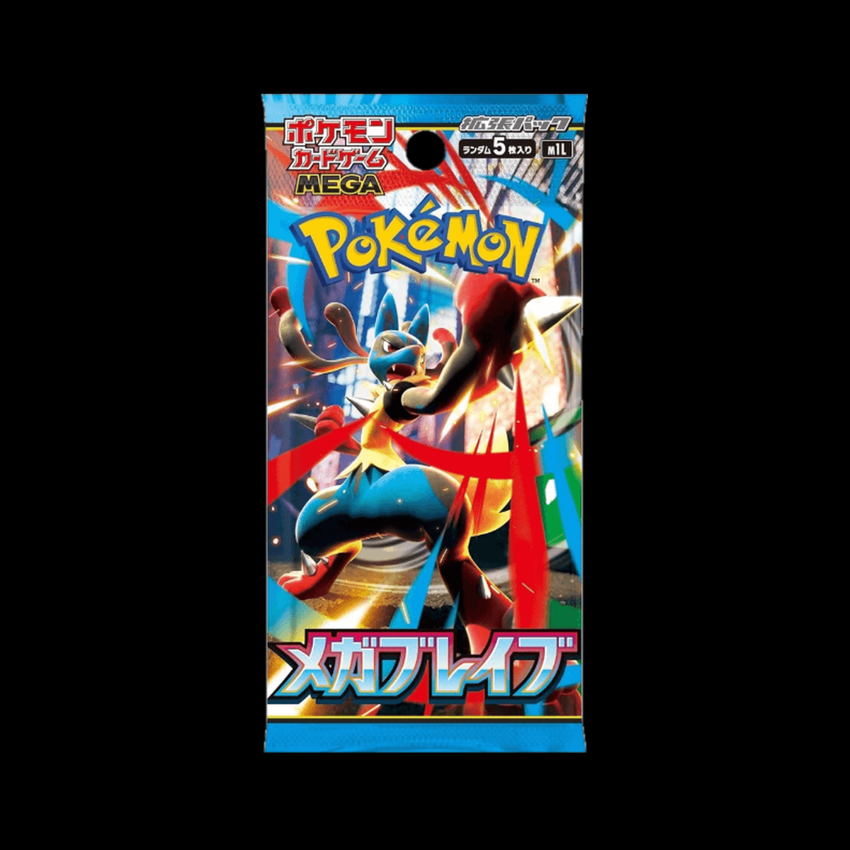 Mega Brave Booster Pack (JP)