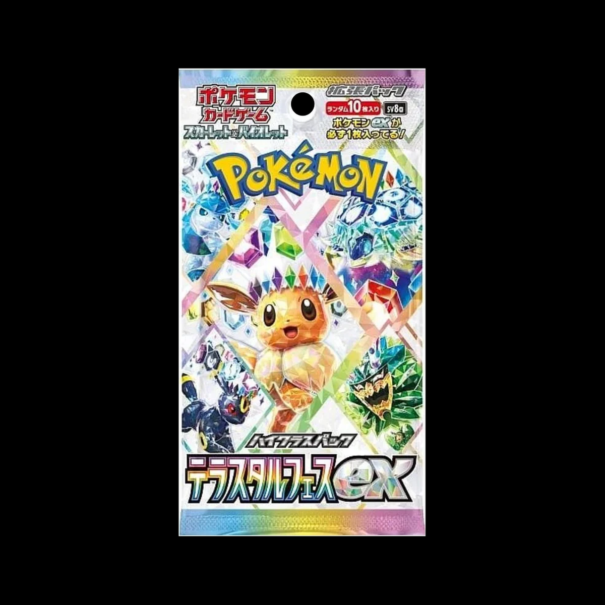 Terastal Festival Booster Pack sv8a (JP)